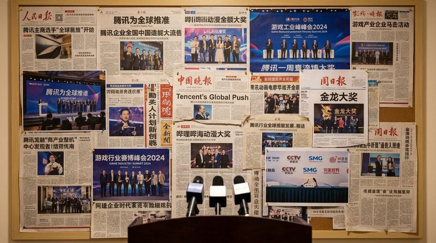 福利导航媒体报道合集